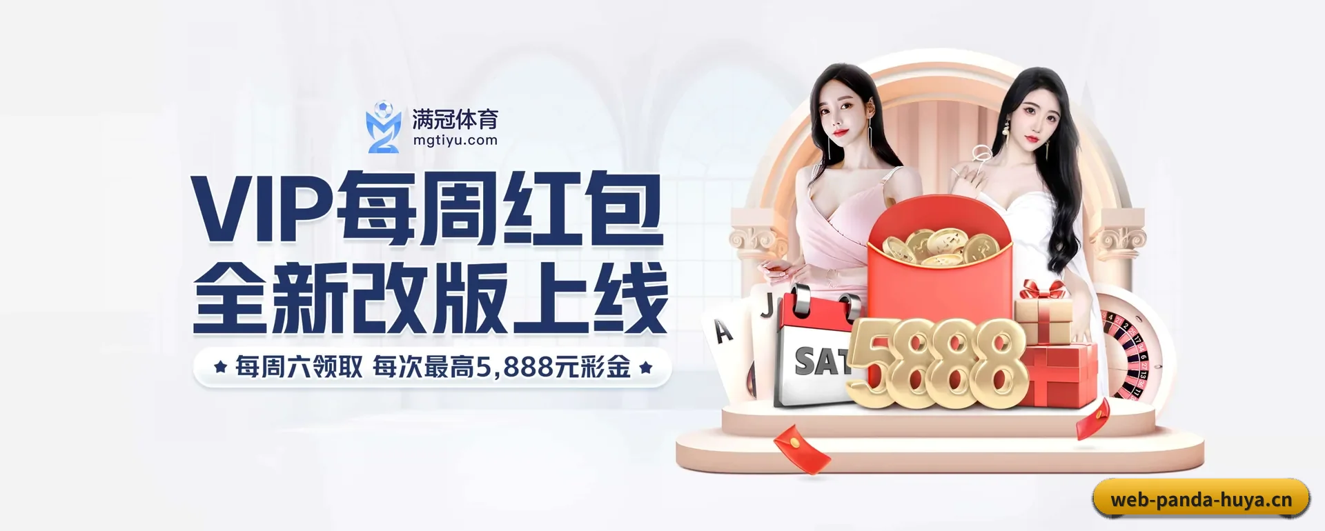 业务扩展 - 市场覆盖范围大幅扩大,协作品牌阵容持续壮大,访客基数稳步增长。